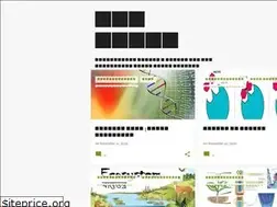 Sites similar to biobotin.blogspot.com
