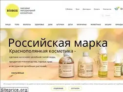 Sites similar to bioboxshop.ru