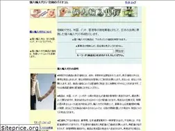Sites similar to bioc.jp