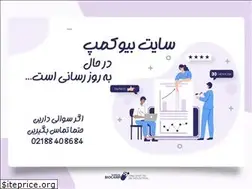 Sites similar to biocamp.ir