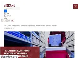 Sites similar to biocard.com