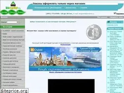 Sites similar to biocenter.ru