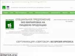 Sites similar to biocert.ru