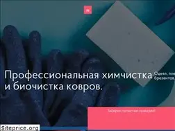 Sites similar to biochistka-delfin.ru