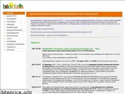 Sites similar to bioclass.ru