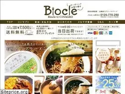 Sites similar to biocle.jp