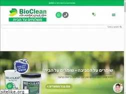 Sites similar to bioclean.co.il