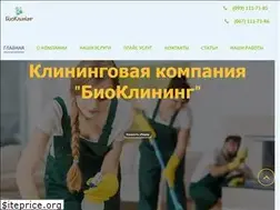 Sites similar to biocleaning.kiev.ua