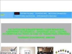 Sites similar to biocleanstrom.com