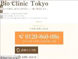 Sites similar to bioclinic.jp