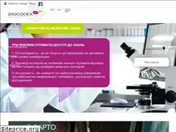 Sites similar to biocodexacademy.com.ua