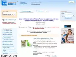 Sites similar to biocon.com.ua