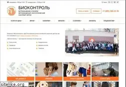 Sites similar to biocontrol.ru
