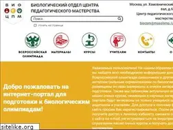 Sites similar to biocpm.ru