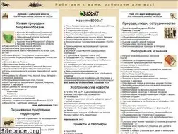 Sites similar to biodat.ru