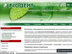 Sites similar to biodent.com.ua