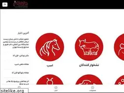 Sites similar to biodep.ir