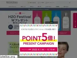 Sites similar to bioderma.jp