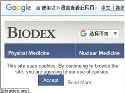 Sites similar to biodex.com