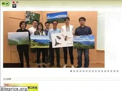 Sites similar to biodiv.tw