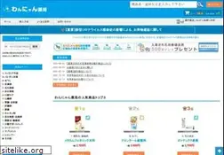 Sites similar to biodiversityexplorer.org