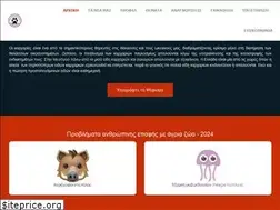 Sites similar to biodiversitygr.org