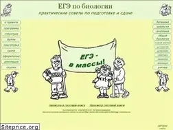 Sites similar to bioege.edu.ru