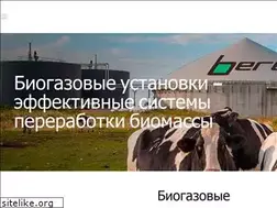 Sites similar to bioenergy.by