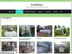 Sites similar to bioenergy.ge