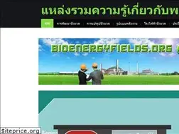 Sites similar to bioenergyfields.org