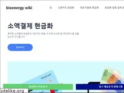 Sites similar to bioenergywiki.net