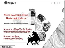 Sites similar to bioevmeos.gr