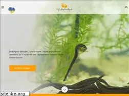Sites similar to biofab-kup.com