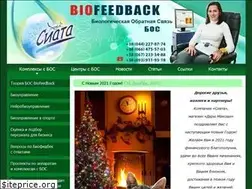 Sites similar to biofeedback.com.ua