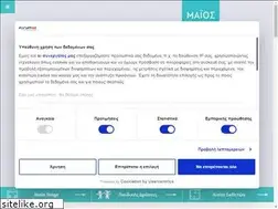 Sites similar to biofestival.gr