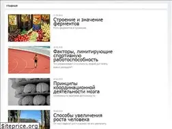 Sites similar to biofile.ru
