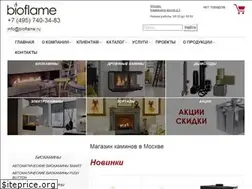 Sites similar to bioflame.ru