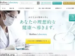Sites similar to bioflora.jp