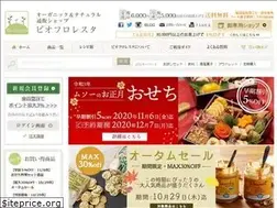 Sites similar to biofloresta.jp