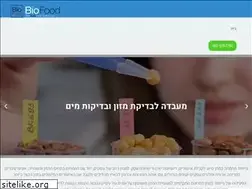 Sites similar to biofood.co.il