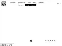 Sites similar to biofoodlab.com