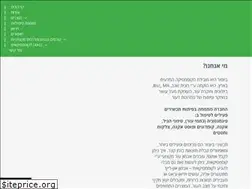 Sites similar to biofor.co.il