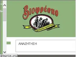 Sites similar to biofresco.gr