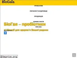 Sites similar to biogaia.com.ua