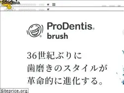 Sites similar to biogaia.jp