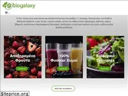 Sites similar to biogalaxy.gr