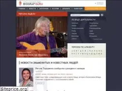 Sites similar to biografguru.ru