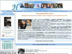 Sites similar to biografii.ru