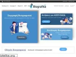 Sites similar to biografika.gr