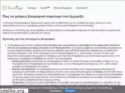 Sites similar to biografiko.com